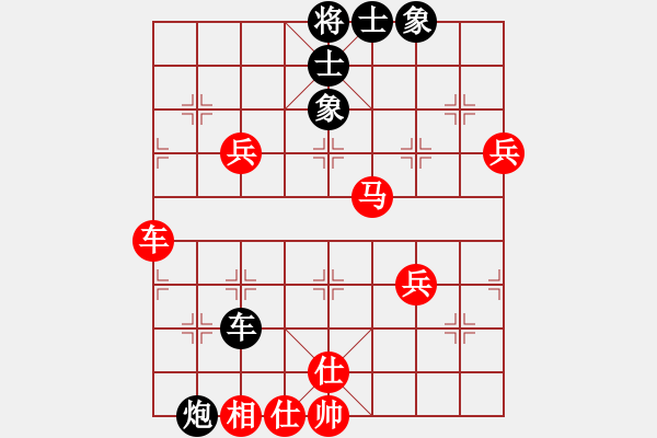 象棋棋譜圖片：葬心紅勝w1w1w1y1y1y1【仙人指路對(duì)士角炮或過(guò)宮炮】 - 步數(shù)：90 