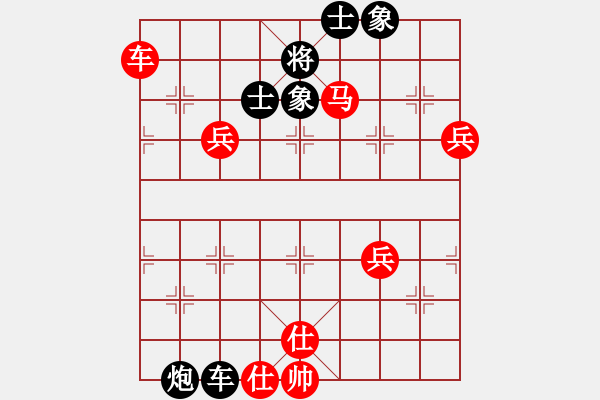 象棋棋譜圖片：葬心紅勝w1w1w1y1y1y1【仙人指路對(duì)士角炮或過(guò)宮炮】 - 步數(shù)：97 