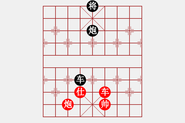 象棋棋譜圖片：郭莉萍     先勝 單霞麗     - 步數(shù)：140 