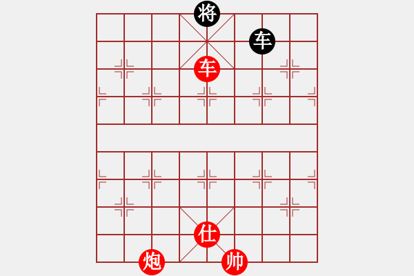 象棋棋譜圖片：郭莉萍     先勝 單霞麗     - 步數(shù)：149 