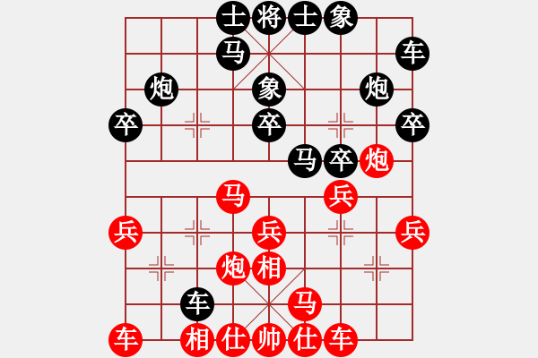 象棋棋譜圖片：郭莉萍     先勝 單霞麗     - 步數(shù)：20 