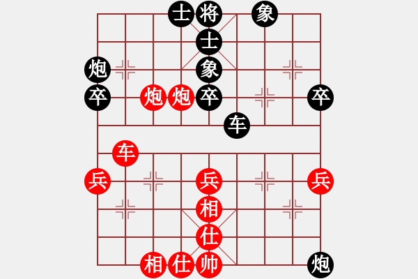 象棋棋譜圖片：郭莉萍     先勝 單霞麗     - 步數(shù)：40 