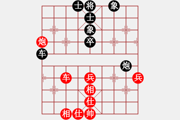 象棋棋譜圖片：郭莉萍     先勝 單霞麗     - 步數(shù)：50 