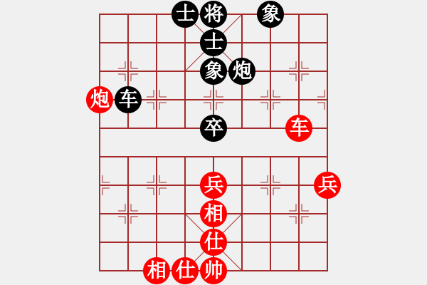 象棋棋譜圖片：郭莉萍     先勝 單霞麗     - 步數(shù)：60 