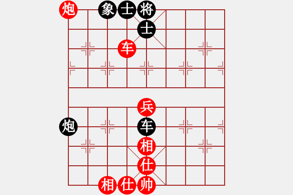 象棋棋譜圖片：郭莉萍     先勝 單霞麗     - 步數(shù)：80 