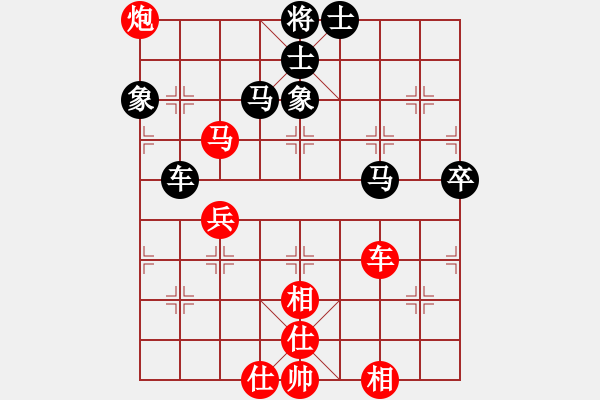 象棋棋谱图片：第16局-李来群(红先和)吕 钦 - 步数：110 