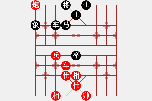 象棋棋谱图片：第16局-李来群(红先和)吕 钦 - 步数：150 