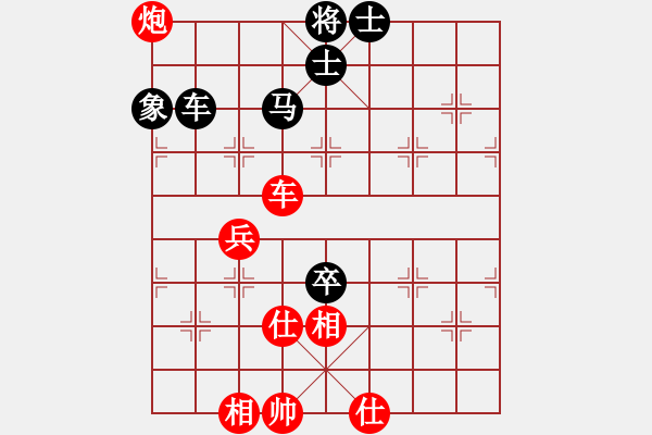 象棋棋谱图片：第16局-李来群(红先和)吕 钦 - 步数：160 
