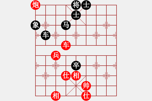 象棋棋谱图片：第16局-李来群(红先和)吕 钦 - 步数：170 