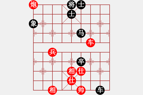 象棋棋谱图片：第16局-李来群(红先和)吕 钦 - 步数：180 
