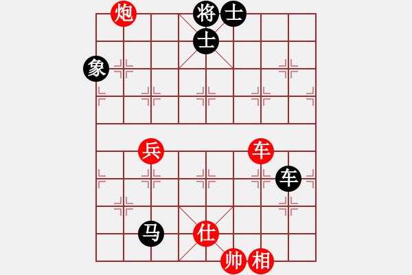 象棋棋谱图片：第16局-李来群(红先和)吕 钦 - 步数：200 