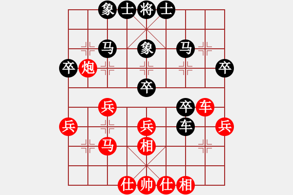 象棋棋谱图片：第16局-李来群(红先和)吕 钦 - 步数：50 