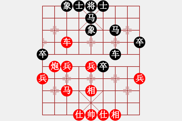 象棋棋谱图片：第16局-李来群(红先和)吕 钦 - 步数：60 