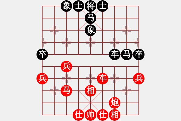 象棋棋谱图片：第16局-李来群(红先和)吕 钦 - 步数：70 