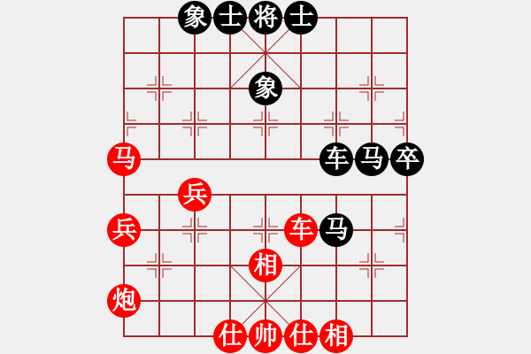 象棋棋谱图片：第16局-李来群(红先和)吕 钦 - 步数：80 