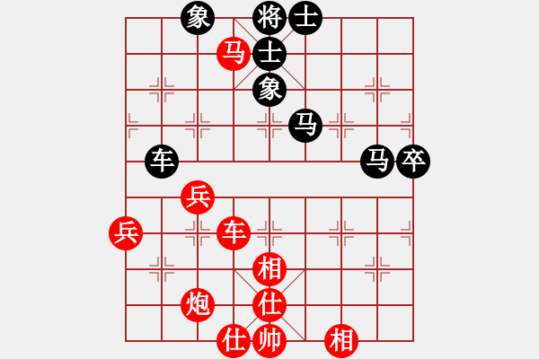 象棋棋谱图片：第16局-李来群(红先和)吕 钦 - 步数：90 