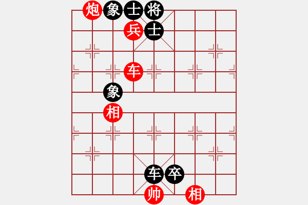 象棋棋譜圖片：熱血盟_象棋教父[紅] -VS- 熱血盟●溫柔一刀[黑] - 步數(shù)：110 