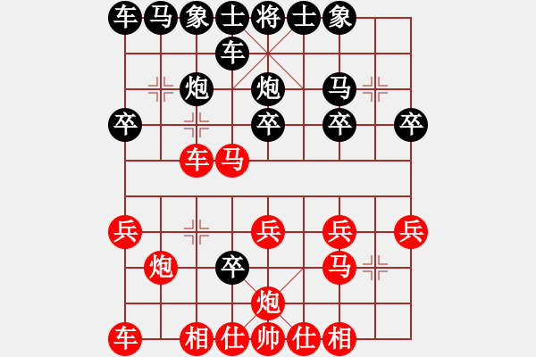 象棋棋譜圖片：熱血盟_象棋教父[紅] -VS- 熱血盟●溫柔一刀[黑] - 步數(shù)：20 