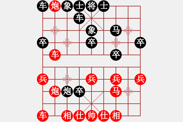 象棋棋譜圖片：熱血盟_象棋教父[紅] -VS- 熱血盟●溫柔一刀[黑] - 步數(shù)：30 