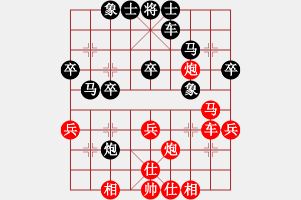 象棋棋譜圖片：鄞州區(qū) 陳建偉 勝 江北區(qū) 伍強(qiáng)勝 - 步數(shù)：30 