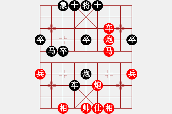 象棋棋譜圖片：鄞州區(qū) 陳建偉 勝 江北區(qū) 伍強(qiáng)勝 - 步數(shù)：40 