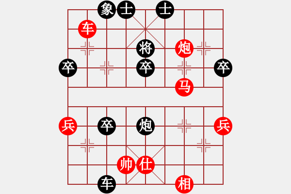 象棋棋譜圖片：鄞州區(qū) 陳建偉 勝 江北區(qū) 伍強(qiáng)勝 - 步數(shù)：60 