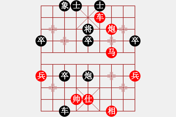 象棋棋譜圖片：鄞州區(qū) 陳建偉 勝 江北區(qū) 伍強(qiáng)勝 - 步數(shù)：61 