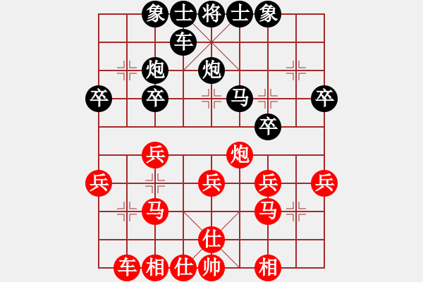 象棋棋譜圖片：林野       先和 胡明       - 步數(shù)：30 