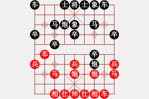 象棋棋譜圖片：快樂夢(mèng)曉雪(天罡)-負(fù)-后發(fā)制人(地煞) - 步數(shù)：20 