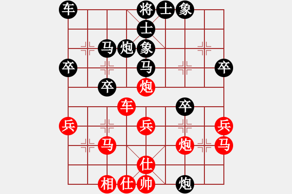 象棋棋譜圖片：快樂夢(mèng)曉雪(天罡)-負(fù)-后發(fā)制人(地煞) - 步數(shù)：30 