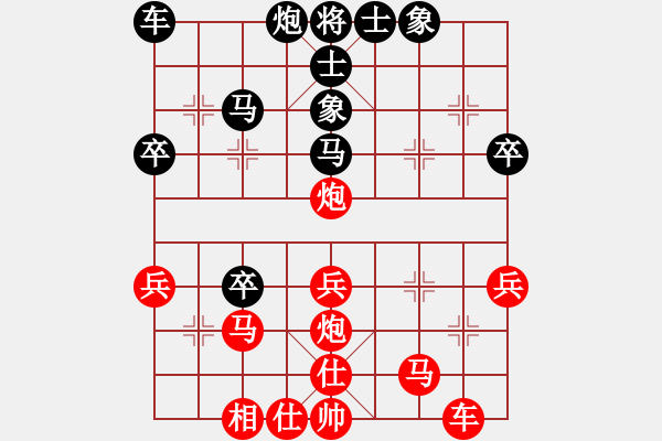 象棋棋譜圖片：快樂夢(mèng)曉雪(天罡)-負(fù)-后發(fā)制人(地煞) - 步數(shù)：40 