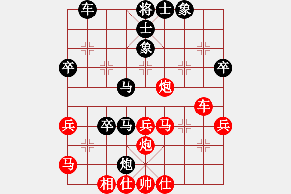 象棋棋譜圖片：快樂夢(mèng)曉雪(天罡)-負(fù)-后發(fā)制人(地煞) - 步數(shù)：50 