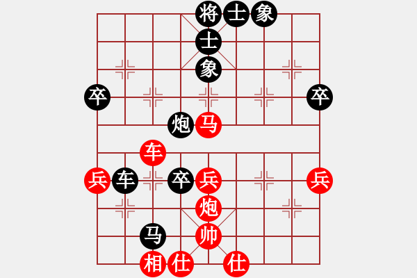 象棋棋譜圖片：快樂夢(mèng)曉雪(天罡)-負(fù)-后發(fā)制人(地煞) - 步數(shù)：60 