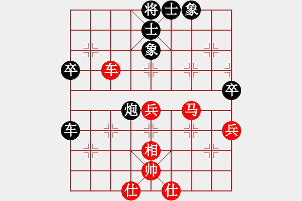 象棋棋譜圖片：快樂夢(mèng)曉雪(天罡)-負(fù)-后發(fā)制人(地煞) - 步數(shù)：70 