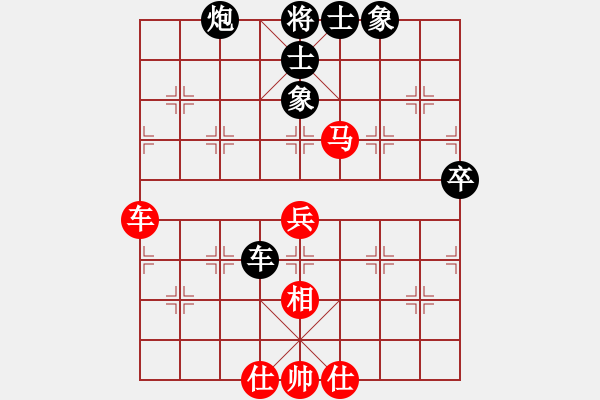 象棋棋譜圖片：快樂夢(mèng)曉雪(天罡)-負(fù)-后發(fā)制人(地煞) - 步數(shù)：80 