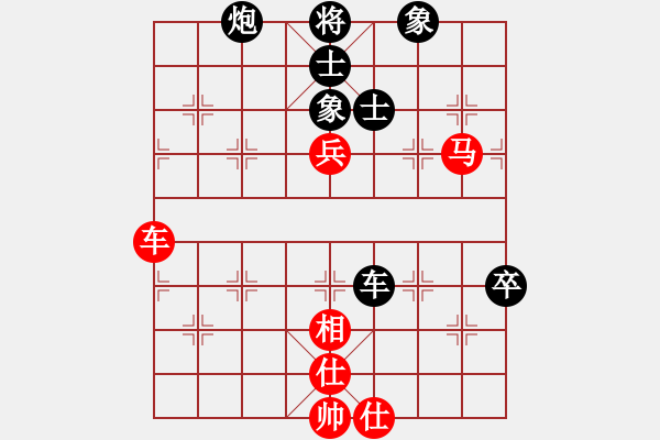 象棋棋譜圖片：快樂夢(mèng)曉雪(天罡)-負(fù)-后發(fā)制人(地煞) - 步數(shù)：90 