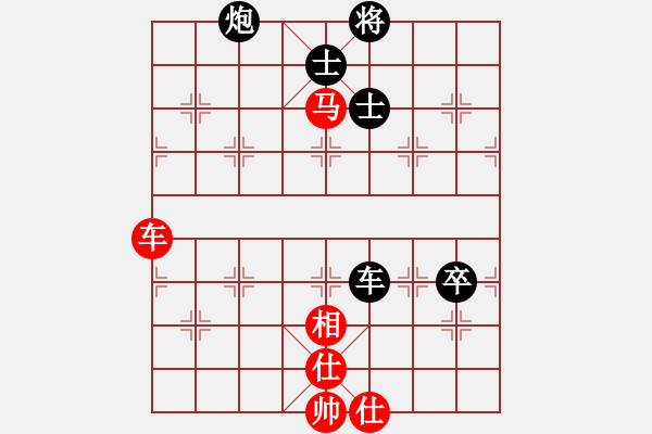 象棋棋譜圖片：快樂夢(mèng)曉雪(天罡)-負(fù)-后發(fā)制人(地煞) - 步數(shù)：96 