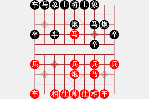 象棋棋譜圖片：含苞欲放(6級)-負-倦鳥歸林(3級) - 步數(shù)：20 