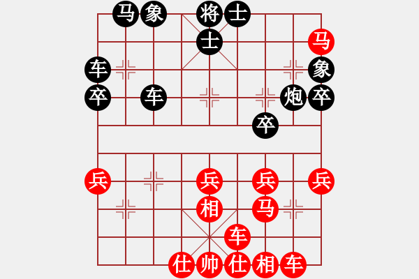 象棋棋譜圖片：含苞欲放(6級)-負-倦鳥歸林(3級) - 步數(shù)：30 