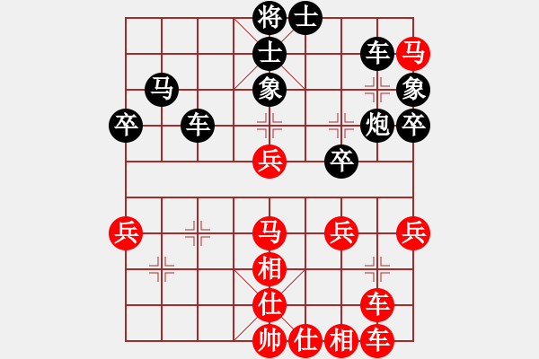 象棋棋譜圖片：含苞欲放(6級)-負-倦鳥歸林(3級) - 步數(shù)：40 