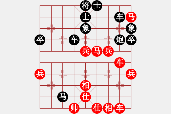 象棋棋譜圖片：含苞欲放(6級)-負-倦鳥歸林(3級) - 步數(shù)：50 