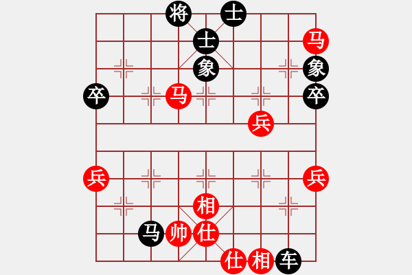 象棋棋譜圖片：含苞欲放(6級)-負-倦鳥歸林(3級) - 步數(shù)：60 