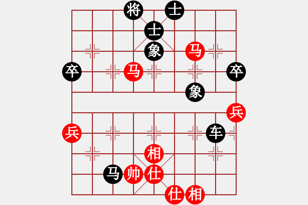 象棋棋譜圖片：含苞欲放(6級)-負-倦鳥歸林(3級) - 步數(shù)：64 