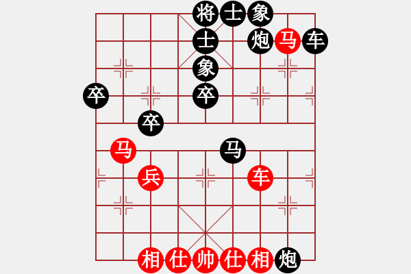 象棋棋譜圖片：王海華 先負(fù) 許文章 - 步數(shù)：90 