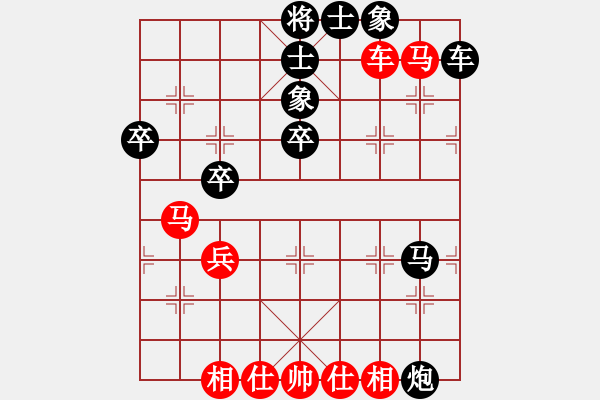 象棋棋譜圖片：王海華 先負(fù) 許文章 - 步數(shù)：92 