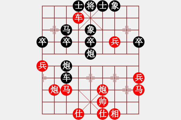 象棋棋譜圖片：一把家族(人王)-負-華山對決(月將) - 步數(shù)：50 