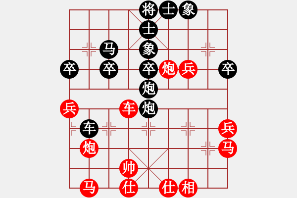 象棋棋譜圖片：一把家族(人王)-負-華山對決(月將) - 步數(shù)：60 