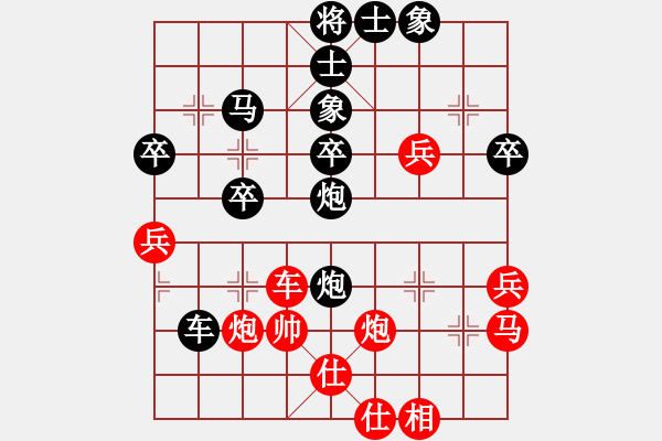 象棋棋譜圖片：一把家族(人王)-負-華山對決(月將) - 步數(shù)：70 