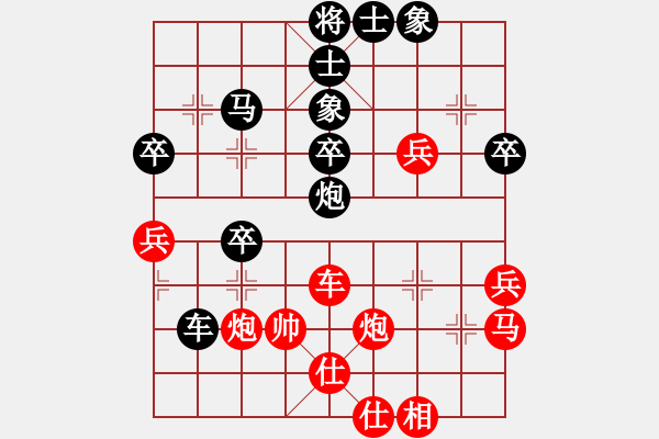 象棋棋譜圖片：一把家族(人王)-負-華山對決(月將) - 步數(shù)：72 