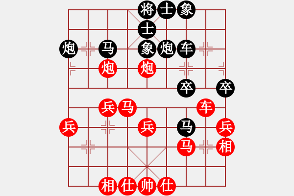 象棋棋譜圖片：中炮對(duì)反宮馬（紅勝） - 步數(shù)：30 